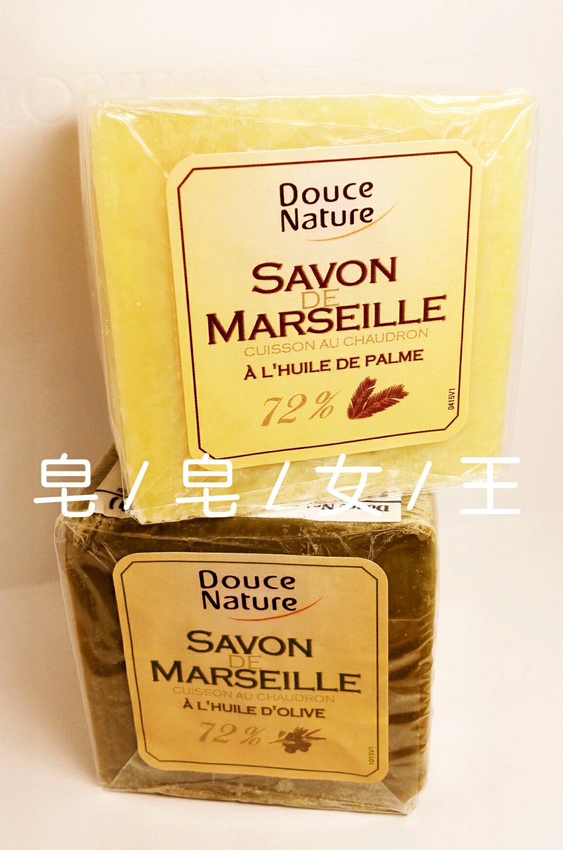 立省28！法国进口马赛皂白绿套组