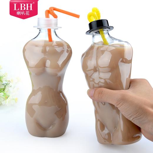 喇叭花500ml一次性塑料杯创意肌肉奶茶瓶饮料瓶小鲜肉果汁瓶100个 商品图1
