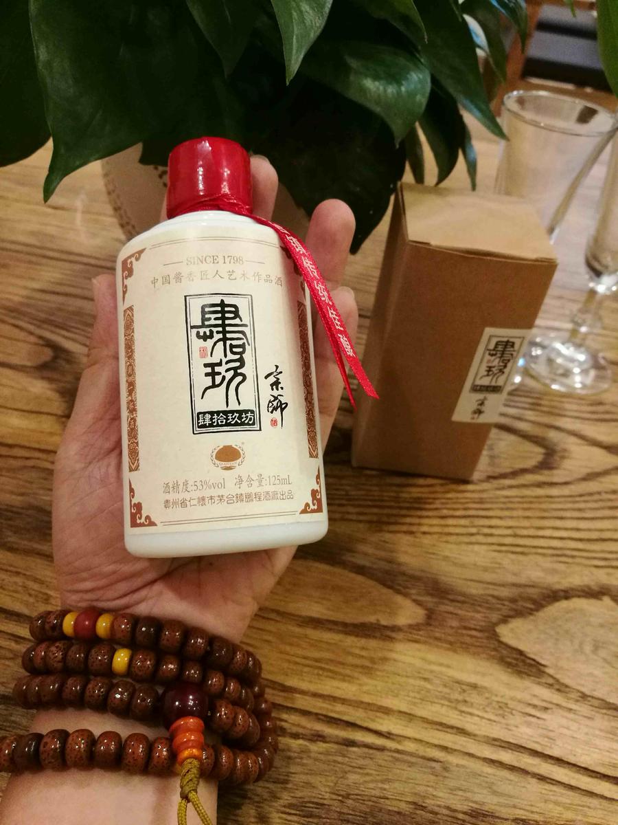 十五年宗师小肆玖125ml1*8瓶礼盒装