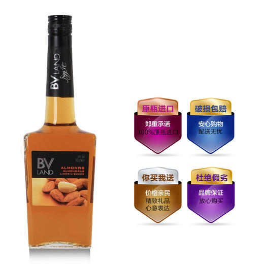 西班牙巴维兰杏仁利口酒