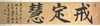 青少年定慧力教育 商品缩略图1