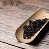 茶香记 湘妃竹斑竹茶则二件套 茶则茶针茶匙 茶道零配 功夫茶具 商品缩略图4