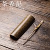 茶香记 湘妃竹斑竹茶则二件套 茶则茶针茶匙 茶道零配 功夫茶具 商品缩略图0
