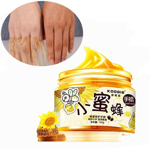 【微商爆款】可其氏 嫩白去角质牛奶蜂蜜手腊保湿滋养手部护理 商品图4