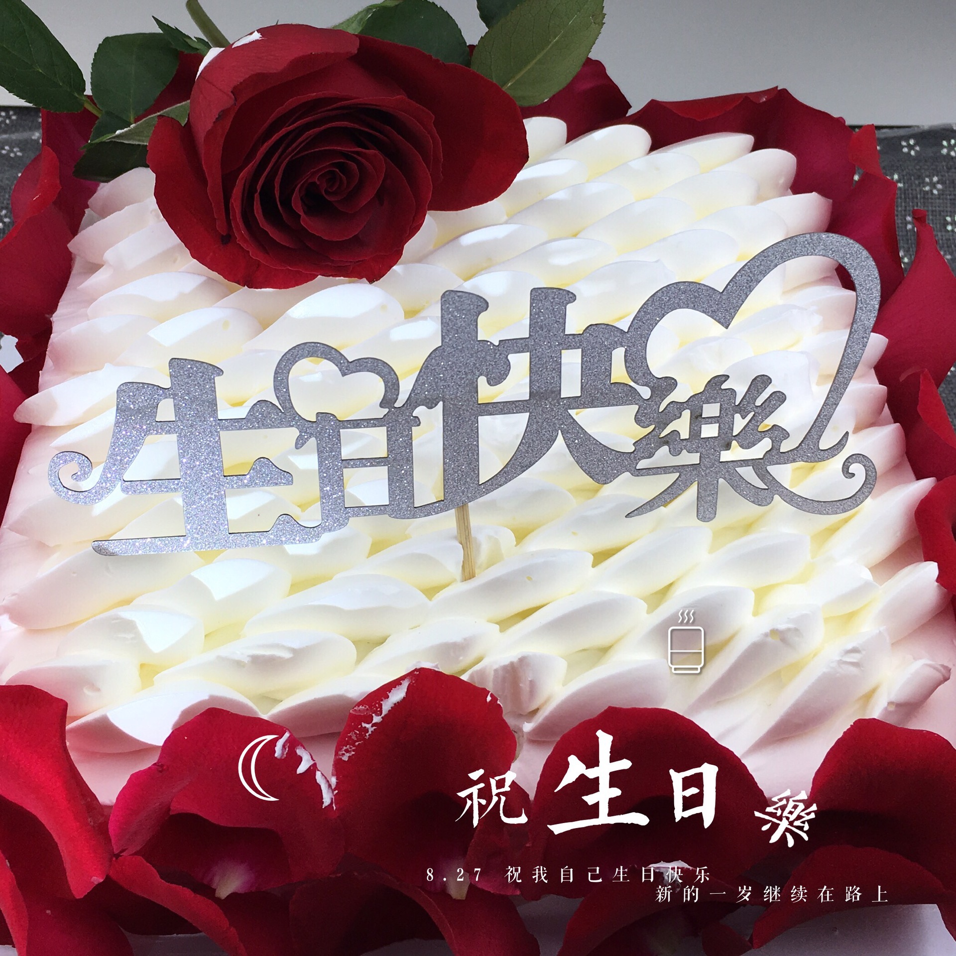 璀璨亮色中文生日快乐蛋糕插牌婚庆甜品台装饰插旗20个装