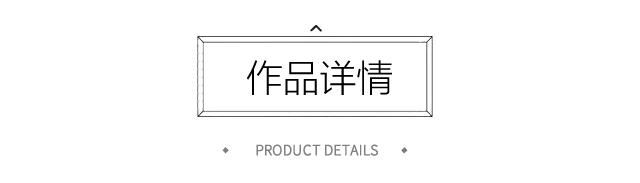 吴冠中 麻雀 综合版 油画