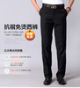 【男士西装】夏季男士西裤修身商务正装男西裤免烫西装裤韩版休闲直筒男裤 商品缩略图0
