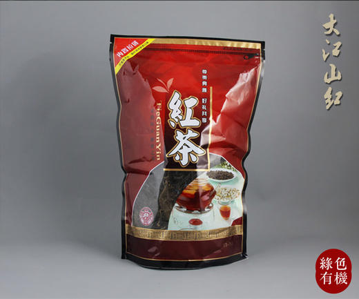 英德红茶 有机天然 茶香 密封包装送礼自用250g 商品图0