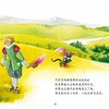 穿靴子的猫 世界儿童文学名著绘本 精美彩绘童书 周克希译 适合3-6岁幼儿 商品缩略图3