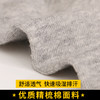 夏季薄款透气浪莎防臭运动袜商务男袜 商品缩略图3