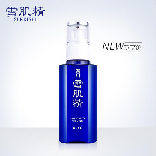 雪肌精乳液130ml 商品图1