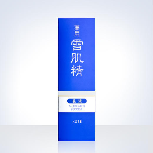 雪肌精乳液130ml 商品图2