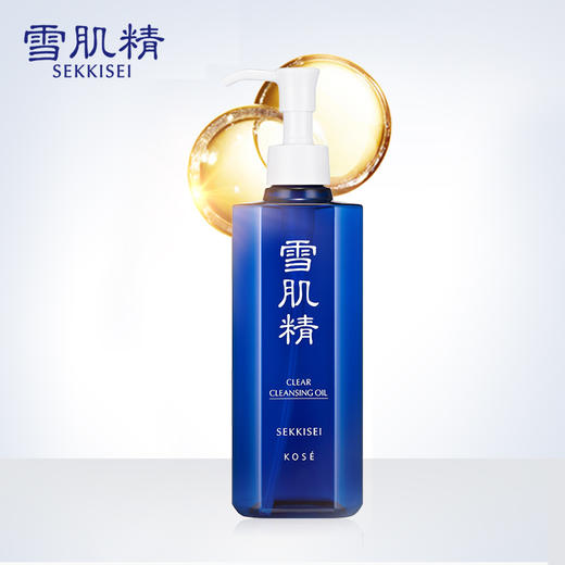 雪肌精净透洁肤油250ml 商品图1