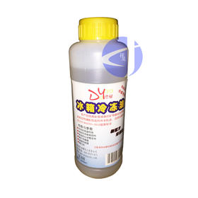 德耀R600通用型500ML冷冻油 60瓶/件 商品代码12001