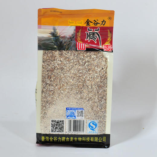 有机藏血麦片（全麦麸型略煮）2包 包邮 商品图1