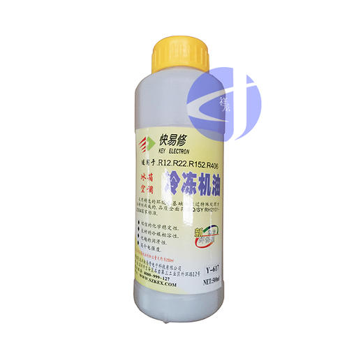 进生R12冷冻油Y-617 500ML专用冷冻油 60瓶/件 商品代码12005 商品图1