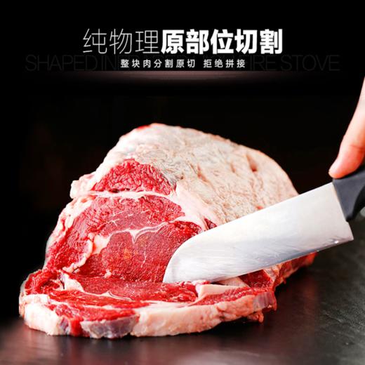 澳洲和牛雪花眼肉牛排 约250g/份 商品图2