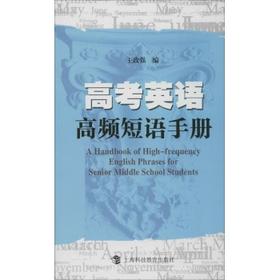 英语语法训练2000题基础/提高/进阶版 英语词汇大全