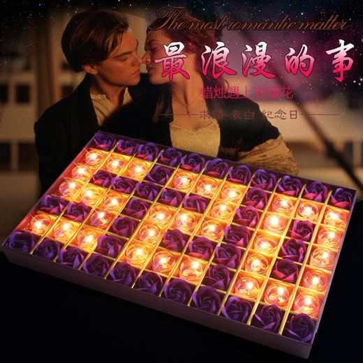 【七夕节礼品】香皂玫瑰花礼盒创意生日礼物蜡烛玫瑰花 商品图0