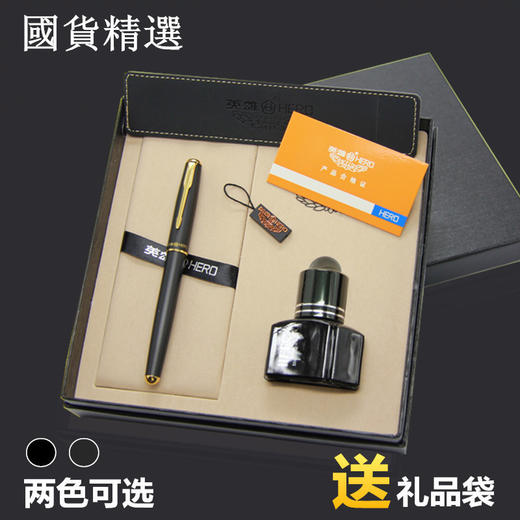 【教师节礼品】英雄钢笔正 5020铱金钢笔 商品图0