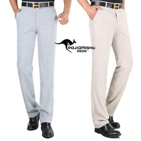 【服饰鞋包】珀基袋鼠男式休闲裤夏季薄款桑蚕丝中年中老年高腰直筒男裤