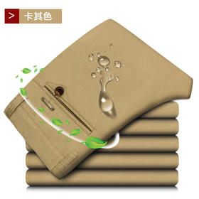 【服饰鞋包】秋冬休闲裤男  常规商务休闲牛仔裤男直筒 男士中腰长裤子