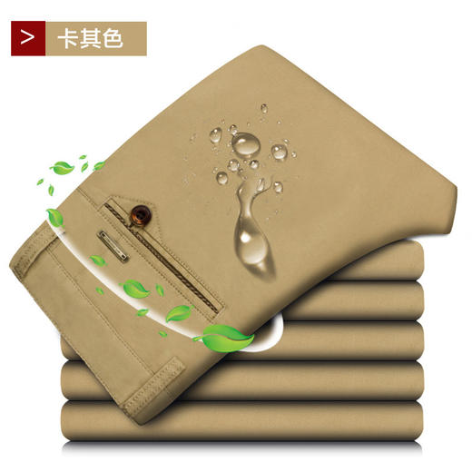 【服饰鞋包】秋冬休闲裤男  常规商务休闲牛仔裤男直筒 男士中腰长裤子 商品图0