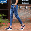 【服饰鞋包】九分裤休闲潮流直筒修身9分牛仔裤薄款青少年男裤 商品缩略图0