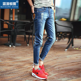 【牛仔裤男】时尚潮流韩版猫须男式牛仔裤男装修身小脚弹力学生男生九分裤