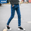 【牛仔裤男】 男式修身小脚长裤棉弹力厚款韩版男装 商品缩略图0