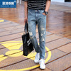 【服饰鞋包】秋季牛仔裤韩版修身小脚裤男士中腰裤水洗破洞铅笔裤九分裤 商品缩略图0