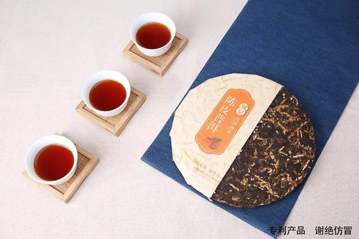勐乐山和颐系列（陈皮普洱）双层铁饼熟茶357g 商品图1