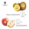 O套餐-新西兰佳沛金奇异果(30颗）＋新西兰爱妃苹果（15颗）更换栖霞30颗【和合谷588】 商品缩略图0