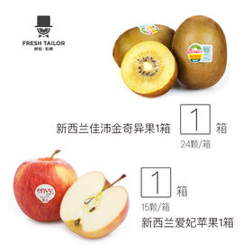 O套餐-新西兰佳沛金奇异果(30颗）＋新西兰爱妃苹果（15颗）更换栖霞30颗【和合谷588】
