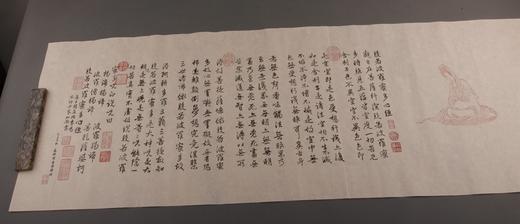 《般若波罗蜜多心经》—木刻雕版 商品图0