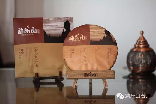 勐乐山七大（八正）熟饼357g 商品图2