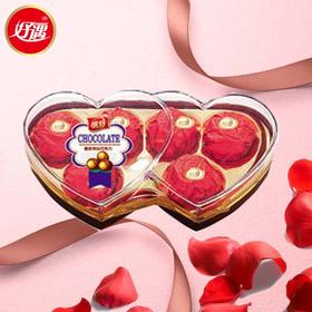 【巧克力】*好遇巧克力礼盒装 送礼休闲食品6粒75g心连心巧克力 糖果巧克力