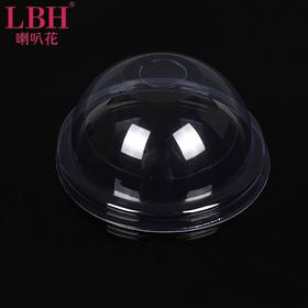 喇叭花90/95口径一次性半球盖奶茶杯盖冷热饮塑料杯盖拱盖100个