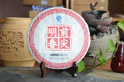 2015年明前春尖普洱生茶357克饼茶 商品图0
