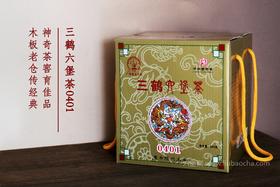 三鹤六堡茶 2014年 0401 ( 2015年包装出厂，500g)