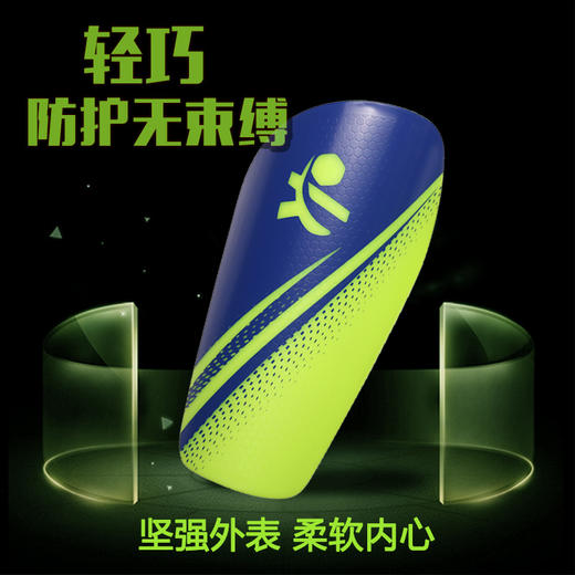 沃恺体育:ORKY 儿童成人护腿板 6615608 商品图2