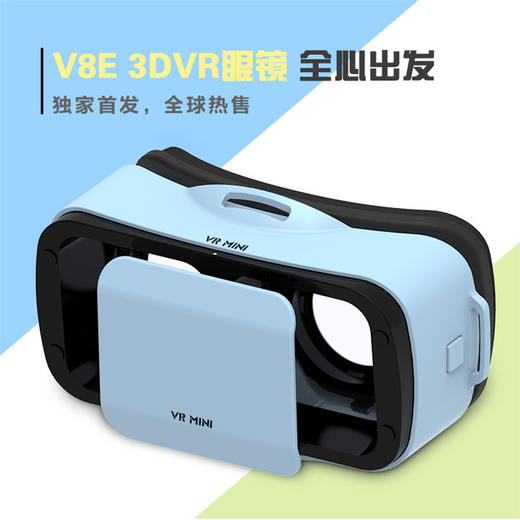【3D眼镜 】V8E 3D虚拟现实智能VR眼镜手机高清影院头盔 商品图0