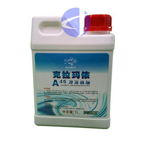 A46 1L克拉玛依冷冻油 20瓶/件 商品代码12021