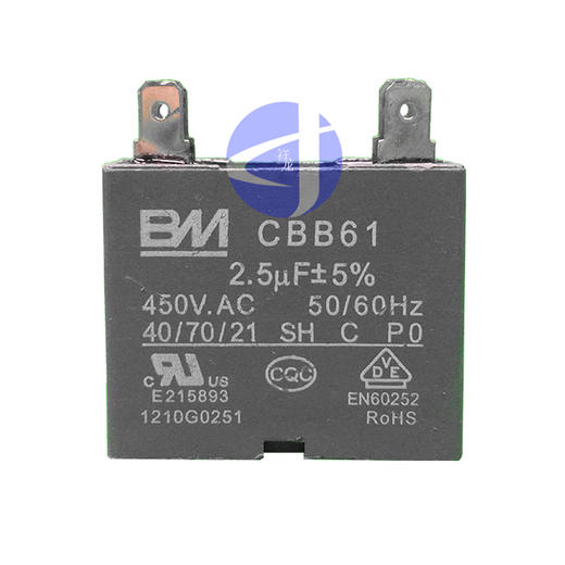 2.5uf风机电容（小插片）商品代码53003 商品图1