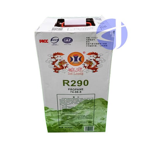 冰龙R290 5kg 商品代码11095 商品图1