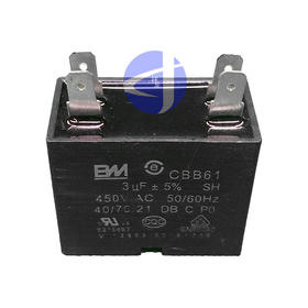 3uf风机电容（小插片）商品代码53004