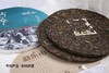 勐乐山观复（古今）双层铁饼生饼357g 商品缩略图4