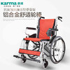 台湾康扬KM-2500 超轻铝合金轮椅 后背可折双刹车免充气后轮  商品缩略图0