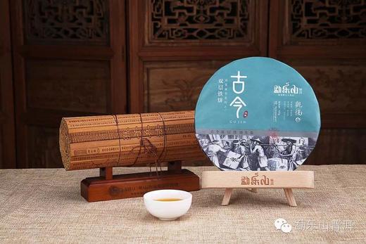 勐乐山观复（古今）双层铁饼生饼357g 商品图3