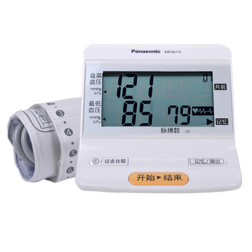 松下血压计BU15上臂式智能血压仪器全自动电子血压测量仪家用 商品图0